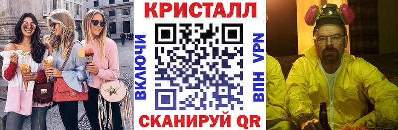 АМФ VHQ  Грязовец 