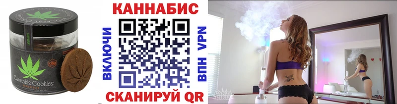 Еда ТГК марихуана  блэк спрут вход  Грязовец 