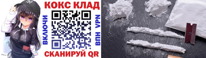 Cocaine FishScale  Грязовец 