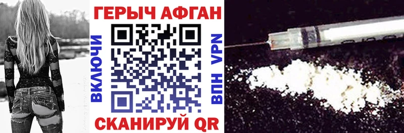 Героин гречка  Грязовец 