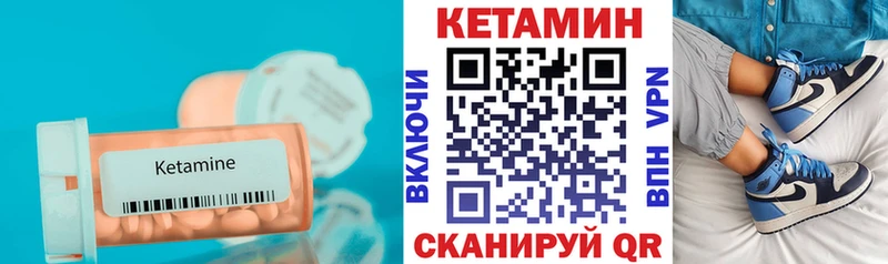 магазин продажи   Грязовец  КЕТАМИН ketamine 