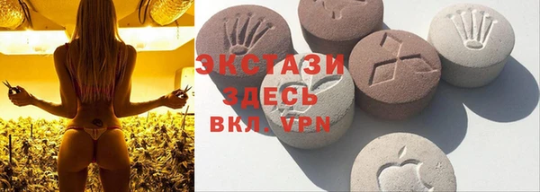 MDMA Premium VHQ Алексеевка