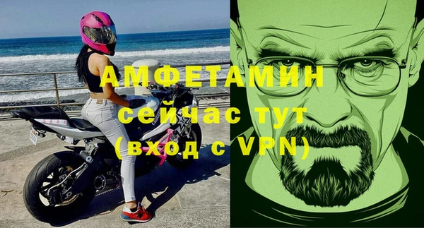 MDMA Premium VHQ Алексеевка