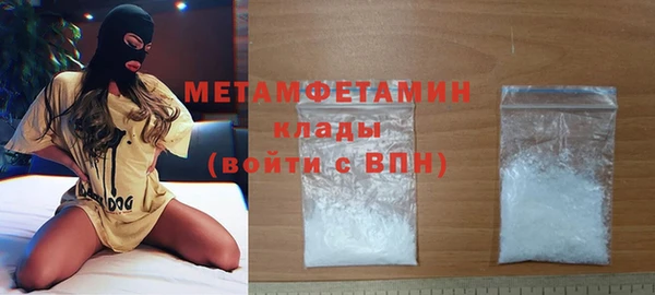 альфа пвп VHQ Ростов