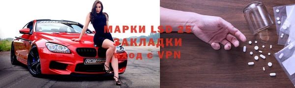 MDMA Premium VHQ Алексеевка