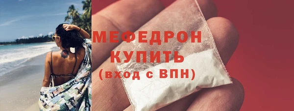 дистиллят марихуана Краснослободск