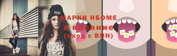 MDMA Premium VHQ Алексеевка