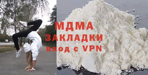 MDMA Premium VHQ Алексеевка