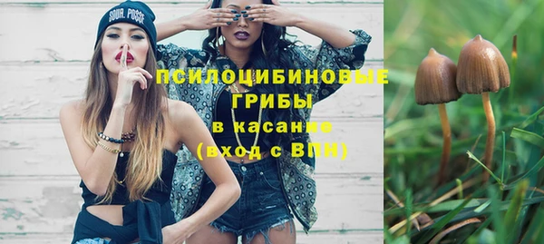 синтетический гашиш Краснотурьинск