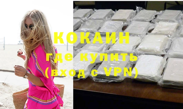 мдпв Красноперекопск