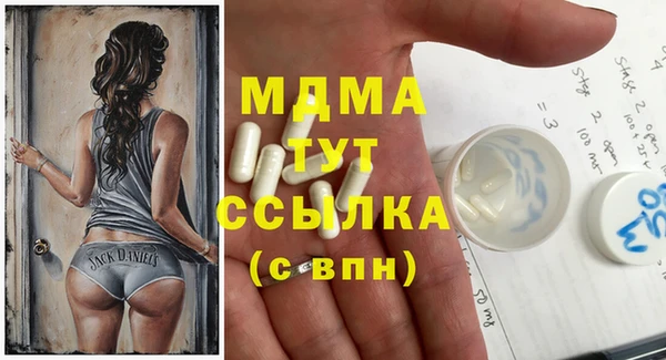 MDMA Premium VHQ Алексеевка