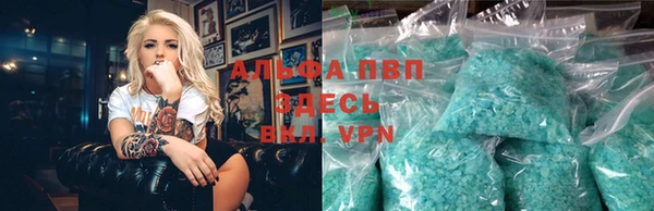 скорость Алексин