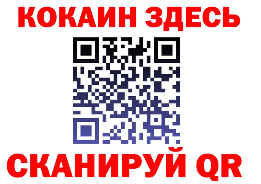 Бутират BDO зеркало площадка omg Грязовец