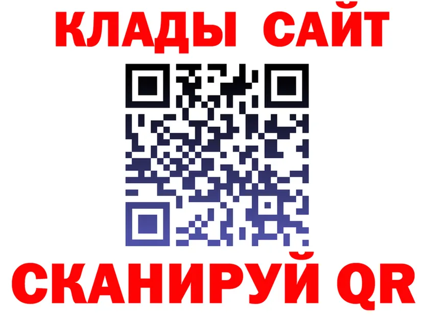 МЕФ VHQ маркетплейс shop MEGA Грязовец