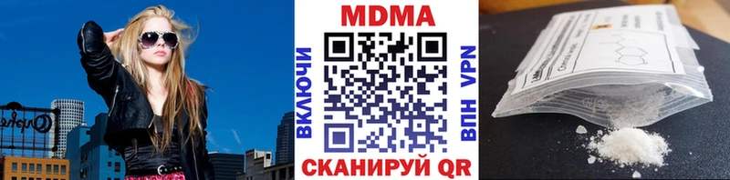 MDMA молли  как найти наркотики  ОМГ ОМГ вход  Грязовец 