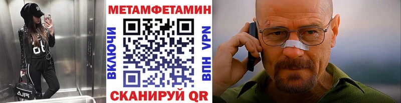 Первитин винт  как найти   Грязовец 