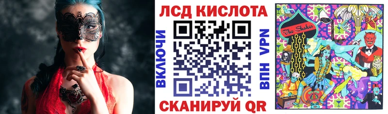ОМГ ОМГ tor  Грязовец  Марки 25I-NBOMe 1,8мг 