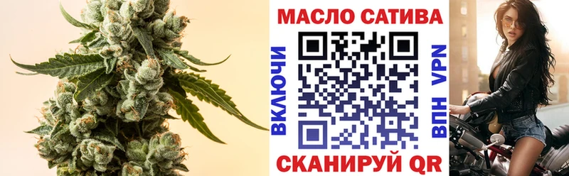 Дистиллят ТГК THC oil  Грязовец 