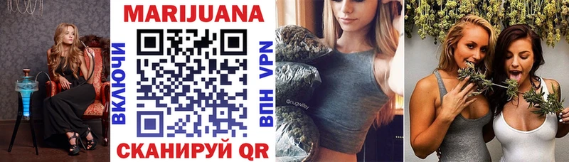 Марихуана планчик  блэк спрут ссылки  Грязовец 